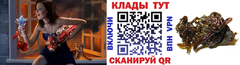 БУТИРАТ Новый Уренгой