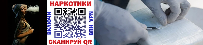 Виды наркотиков купить Новый Уренгой APVP  Меф мяу мяу  Кокаин  Гашиш  Бошки Шишки 