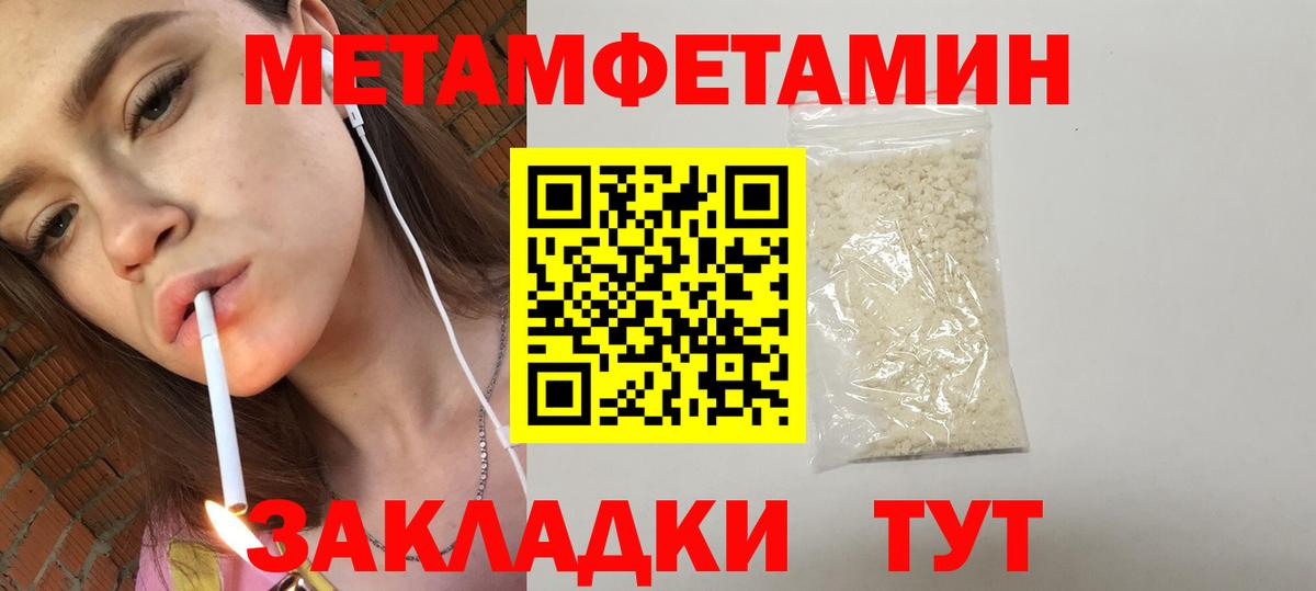 Amphetamine 97% Новый Уренгой