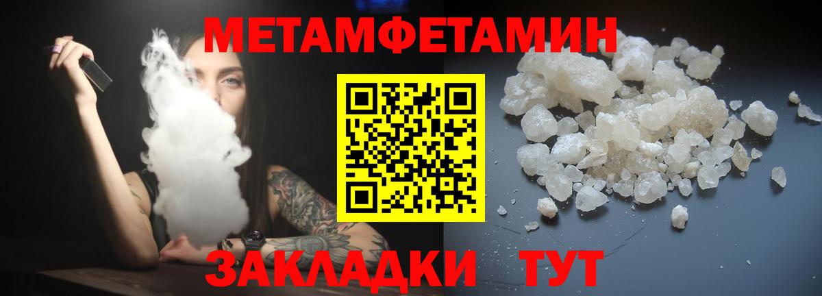 Новый Уренгой  Амфетамин VHQ  Amphetamine  Amphetamine  Вход с VPN 