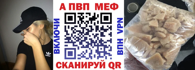 A-PVP СК  наркота  площадка формула  Новый Уренгой 