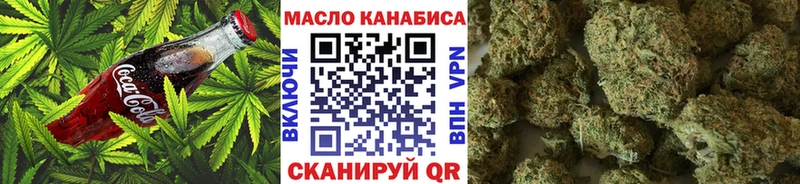 наркотики  blacksprut ТОР  Canna-Cookies конопля  Новый Уренгой 