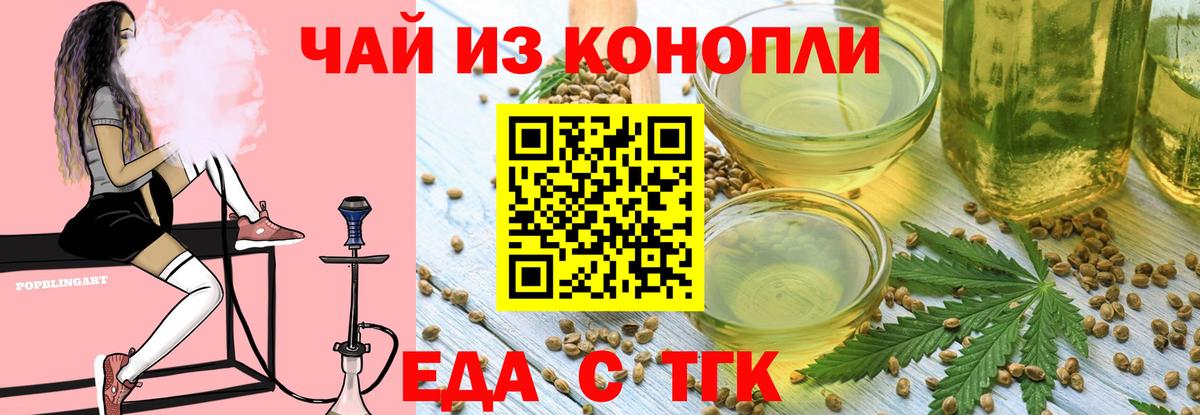 Новый Уренгой  Canna-Cookies марихуана  Вход с VPN 