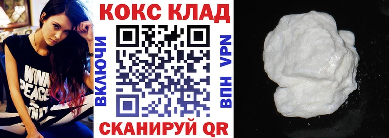 КОКАИН Перу  дарнет шоп  Новый Уренгой 