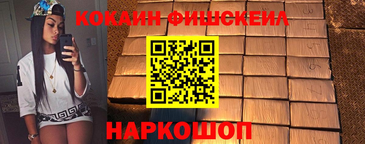 КОКАИН VHQ  купить  сайты  Вход с VPN  Новый Уренгой  COCAIN Боливия 