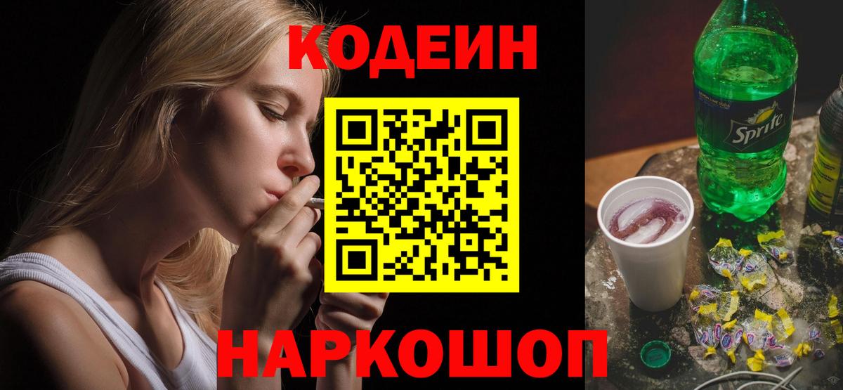 Меф МЯУ МЯУ   Гашиш  Вход с VPN  Новый Уренгой  Кокаин  Меф  Марихуана  ЭКСТАЗИ 