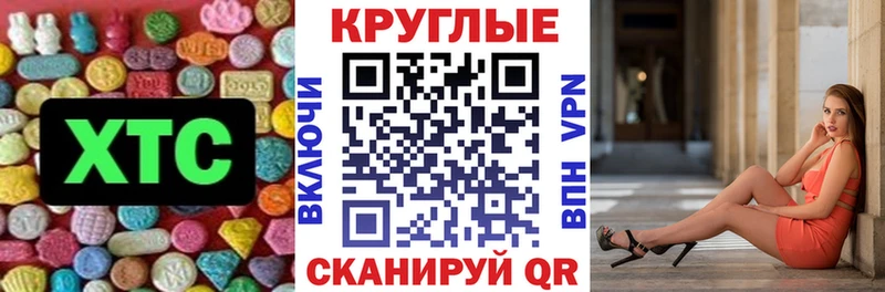 наркотики  Новый Уренгой  Ecstasy Дубай 