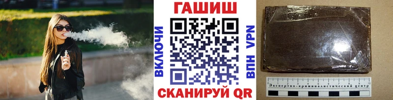 Гашиш hashish  omg сайт  Новый Уренгой  что такое наркотик 