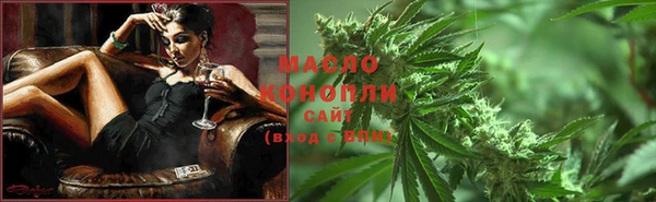 молекула духа Нея