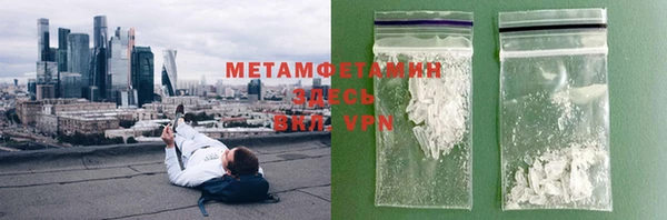 молекула духа Нея
