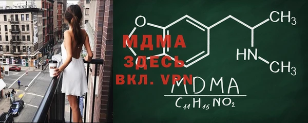 стаф Новозыбков
