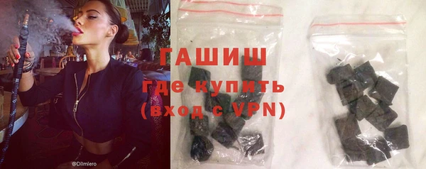 стаф Новозыбков