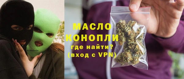 молекула духа Нея