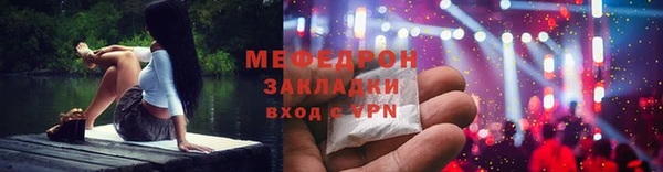 стаф Новозыбков