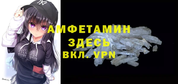 молекула духа Нея