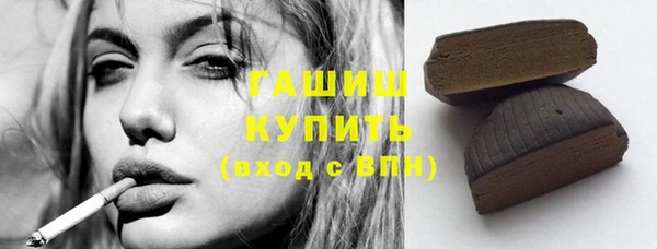 стафф Новодвинск