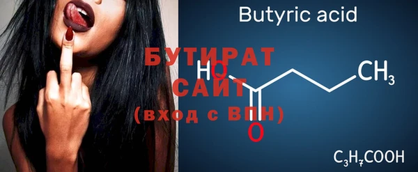 стафф Новодвинск