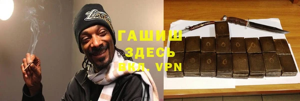 молекула духа Нея