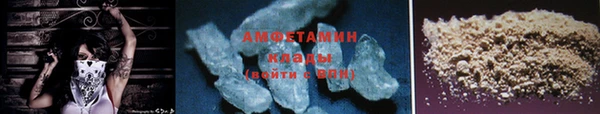 мяу мяу мука Новокубанск