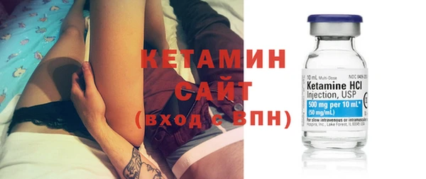 молекула духа Нея