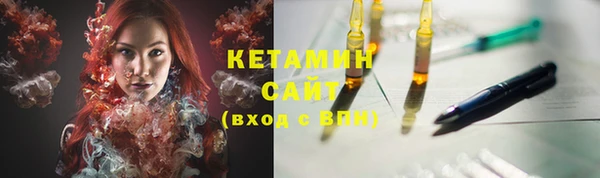 молекула духа Нея