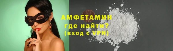молекула духа Нея
