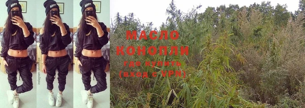 мяу мяу мука Новокубанск