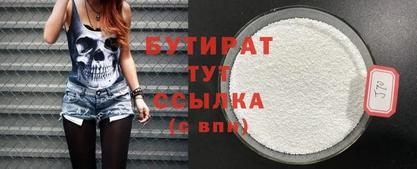 стаф Новозыбков
