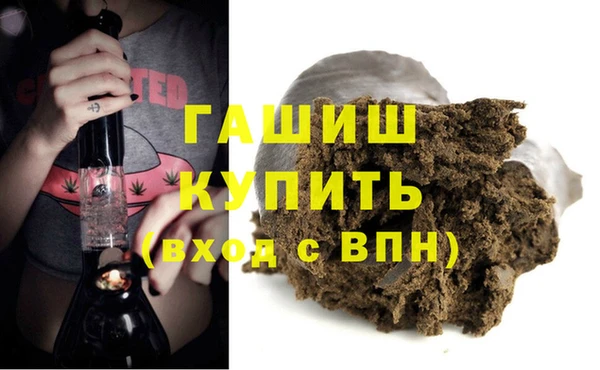стаф Новозыбков