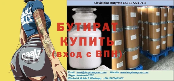стафф Новодвинск