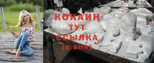 кокаин колумбия Нефтекумск
