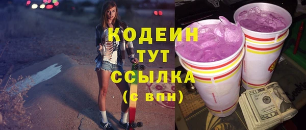мяу мяу мука Новокубанск