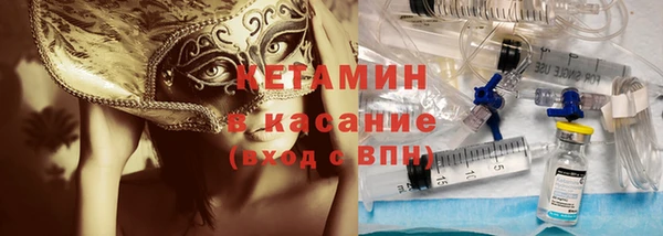 стафф Новодвинск