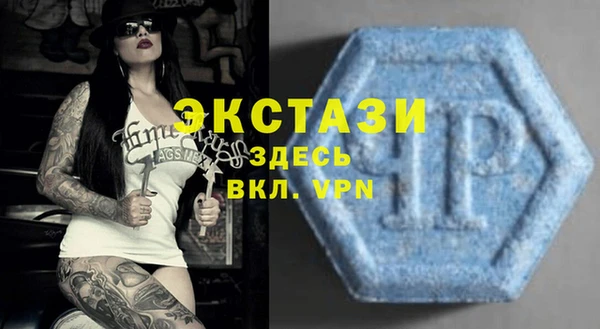 молекула духа Нея