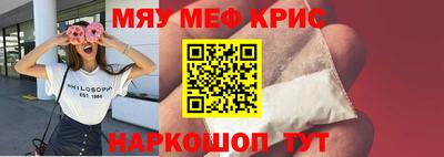 синтетический гашиш Гусев