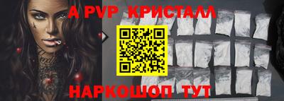 мескалин Гусь-Хрустальный