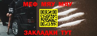 мескалин Гусь-Хрустальный