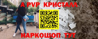 мескалин Гусь-Хрустальный