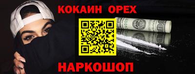 синтетический гашиш Гусев