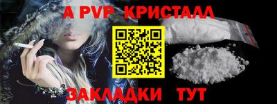 мескалин Гусь-Хрустальный