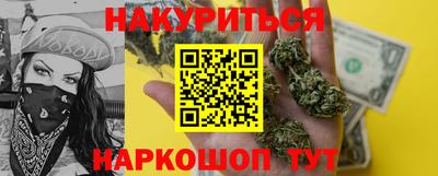 стафф Заволжье