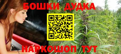 мескалин Гусь-Хрустальный
