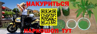 кокаин Гусиноозёрск