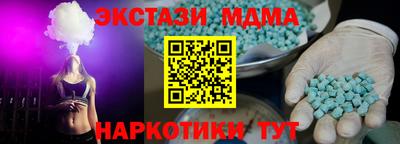 мескалин Гусь-Хрустальный