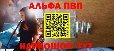 синтетический гашиш Гусев