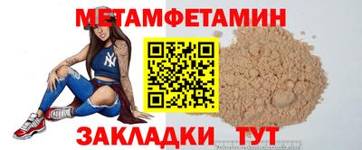 мескалин Гусь-Хрустальный