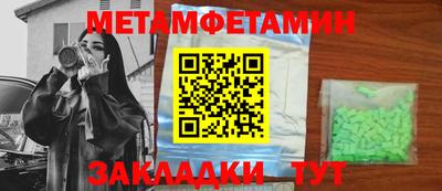 мескалин Гусь-Хрустальный