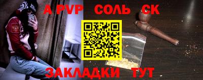 синтетический гашиш Гусев