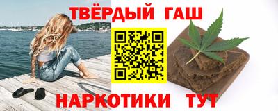 кокаин Гусиноозёрск