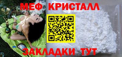 мескалин Гусь-Хрустальный